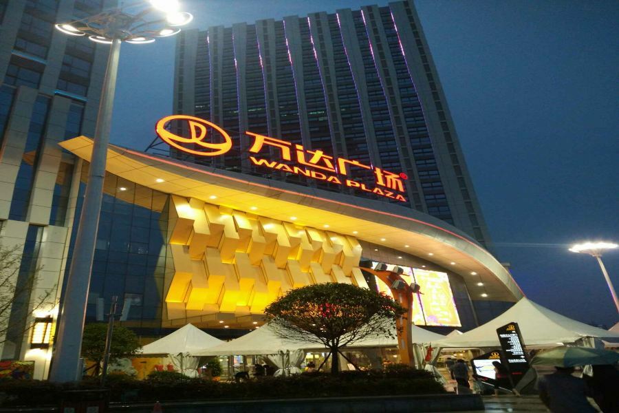 Wanda Realm Guangyuan Hotel Exterior photo